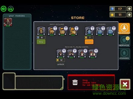 银河围攻2 银河围攻2免费下载