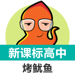 人教版新課標(biāo)高中英語單詞