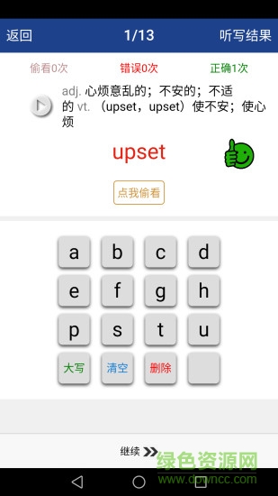 人教版新課標(biāo)高中英語(yǔ)單詞
