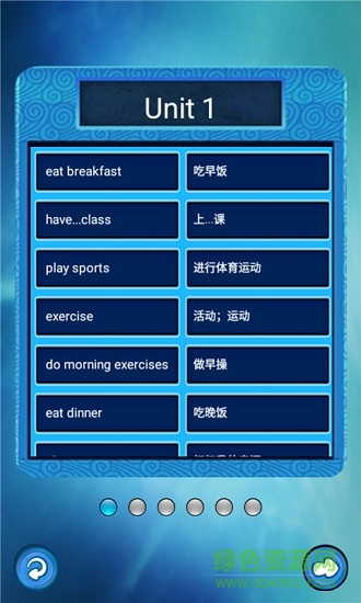 人教小學(xué)英語五下點讀 v1.1.12 安卓版 2