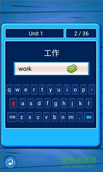 人教小學(xué)英語五下點讀 v1.1.12 安卓版 3