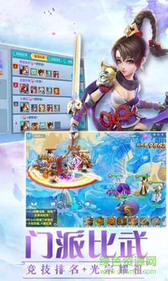 千俠傳西游夢(mèng)幻變態(tài)版 v1.2.121 安卓版 2