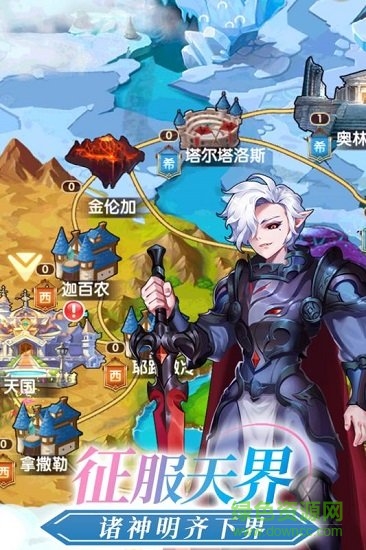 蘿莉塔防九游客戶端 v1.1.0.00440014 安卓版 0