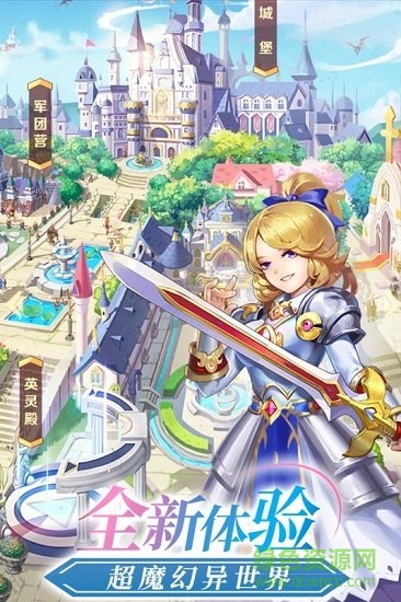 蘿莉塔防 蘿莉塔防最新版下載