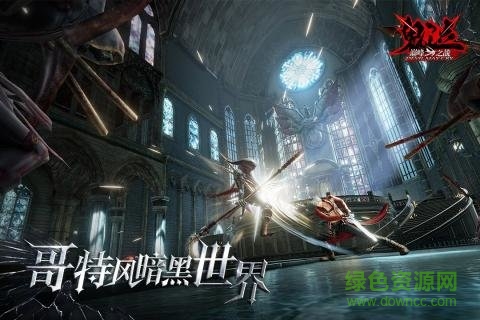 鬼泣巔峰之戰(zhàn) 鬼泣巔峰之戰(zhàn)內(nèi)購