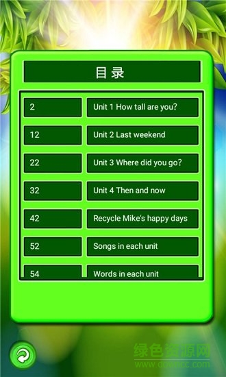 人教小學(xué)英語六下點(diǎn)讀軟件 v1.0.15 安卓版 0