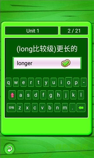 人教小學(xué)英語六下點(diǎn)讀軟件 v1.0.15 安卓版 3
