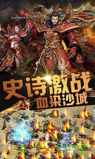 英雄美人內(nèi)購(gòu) v1.0 安卓無(wú)限元寶版 1