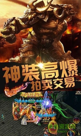 英雄美人內(nèi)購(gòu)