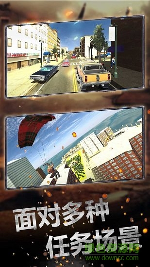 绝对枪神下载 绝对枪神游戏下载