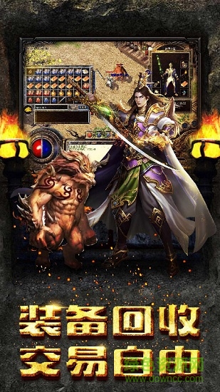 怒火九霄手游菠菜 v1.0.0 安卓版 1