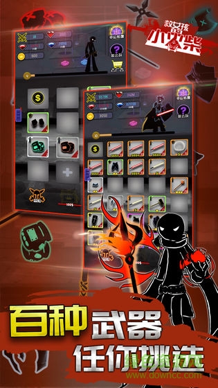 救女孩的小火柴 救女孩的小火柴最新下載