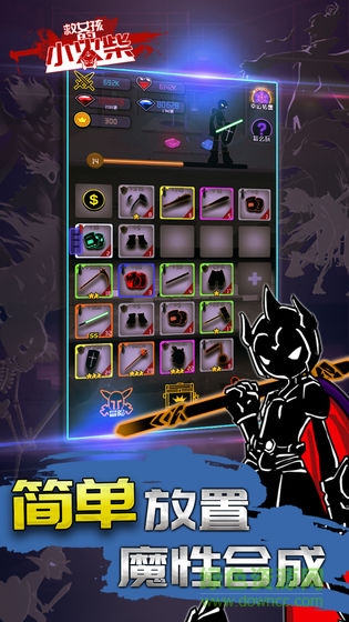 救女孩的小火柴 v1.0.1 安卓版2