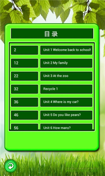 人教小學(xué)英語(yǔ)三年級(jí)下冊(cè)點(diǎn)讀 v1.1.62 安卓版 0