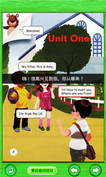 人教小學(xué)英語(yǔ)三年級(jí)下冊(cè)點(diǎn)讀 人教小學(xué)英語(yǔ)三下點(diǎn)讀