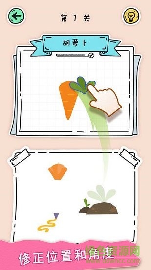 全民拼拼圖 v1.0.5 安卓版 0