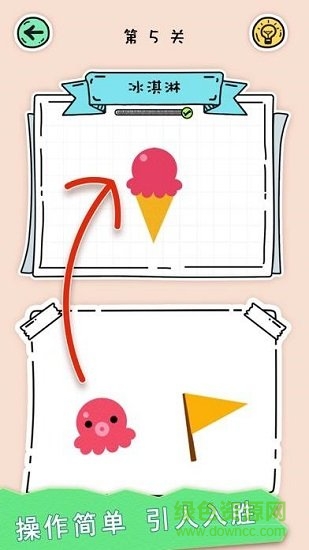 全民拼拼圖 全民拼拼圖最新版下載