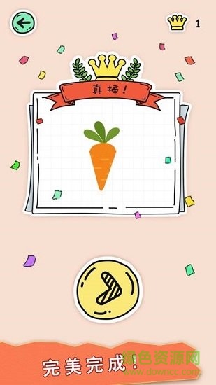 全民拼拼圖 v1.0.5 安卓版 3