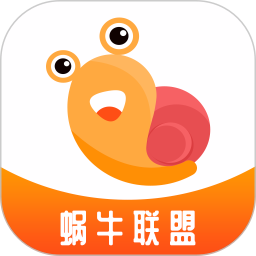 蝸牛聯(lián)盟
