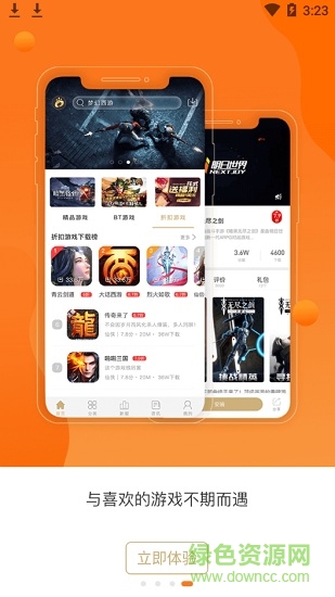 尚游戲app 尚游戲手游平臺