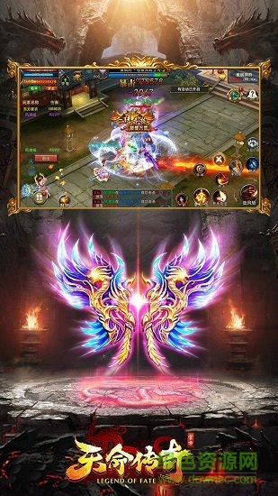 天命傳奇變態(tài)版 v1.6.2 安卓版 0