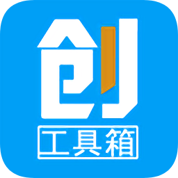 創(chuàng)客工具箱手機(jī)版