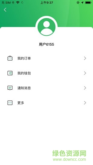 哈喽优行 哈喽优行app下载