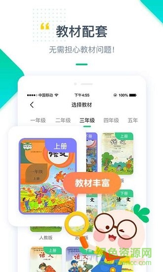 浙教學(xué)堂 浙教學(xué)堂最新版下載