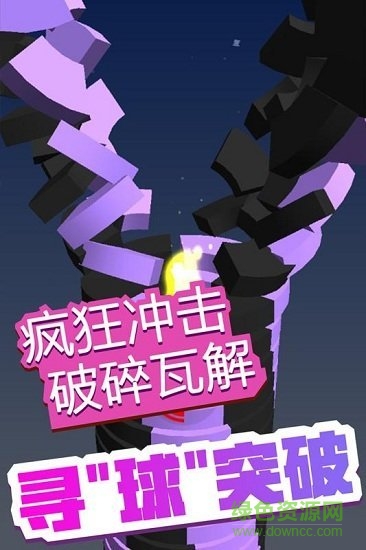 瘋狂彈彈彈游戲下載