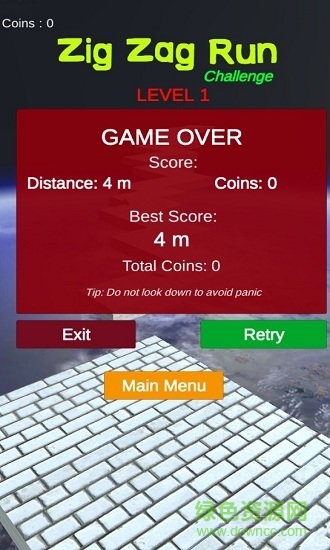 急彎挑戰(zhàn)手游下載