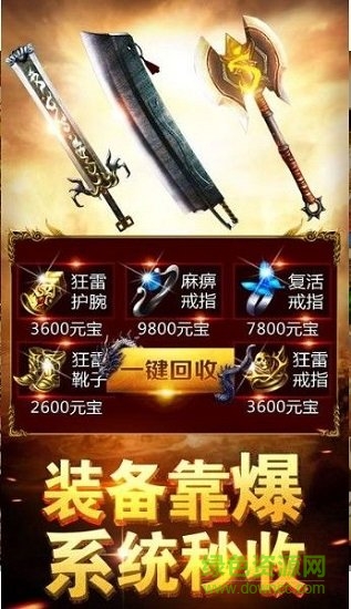 1.76高爆版最新版