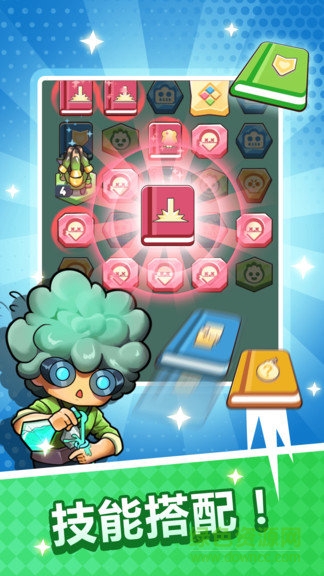 方塊爭(zhēng)霸內(nèi)購(gòu) v1.0 安卓版 0