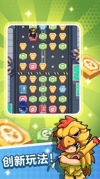 方塊爭(zhēng)霸內(nèi)購(gòu) v1.0 安卓版 1