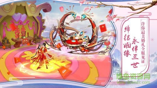 靈劍尊游戲 v1.0.0 安卓版 2