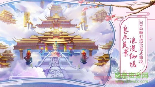 靈劍尊游戲 v1.0.0 安卓版 1