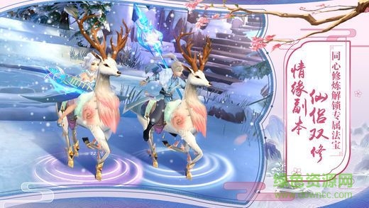 靈劍尊游戲 v1.0.0 安卓版 0