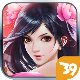 39趣玩游戲琉璃仙域2