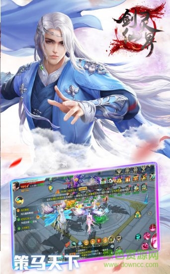 39趣玩劍靈仙界2