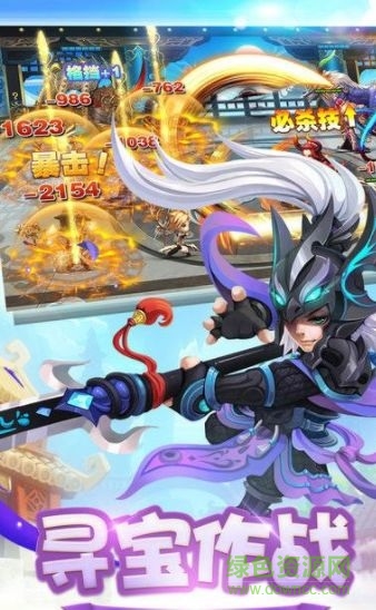 夢道西游滿v版 v2.3.2 安卓版 2