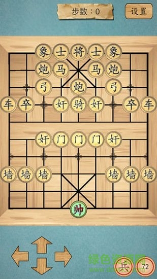 這不是象棋免費(fèi)下載