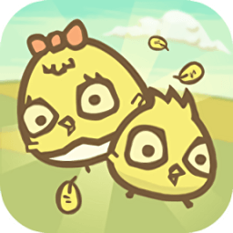 兩只小雞逃生記