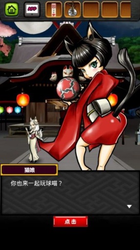 妖怪小鎮(zhèn)逃生劇 妖怪小鎮(zhèn)逃生劇手游下載