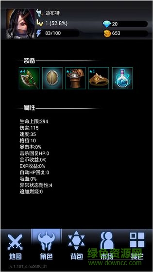 大魔王之塔手游 大魔王之塔安卓版下载