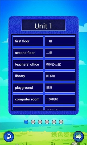 人教小學(xué)英語四下點(diǎn)讀 人教小學(xué)英語四年級(jí)下冊點(diǎn)讀