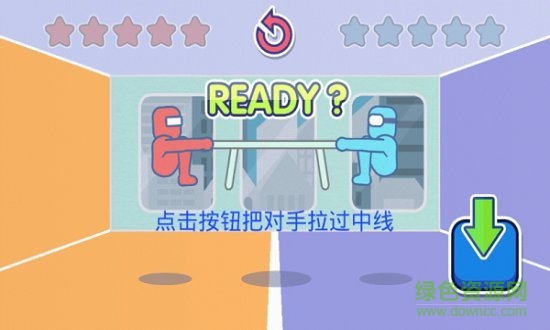 放開(kāi)那個(gè)桌子 放開(kāi)那個(gè)桌子手游下載