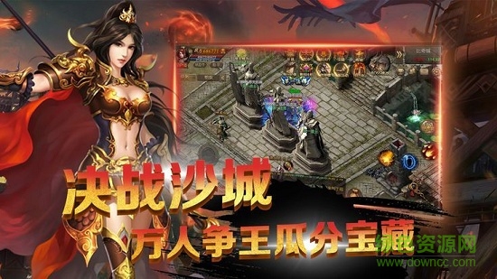 602龍城狂刀下載