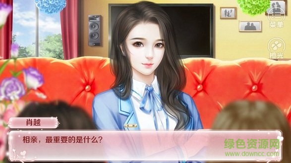 紅娘大師內(nèi)購正式版 v3.1 安卓無限鮮花版 0