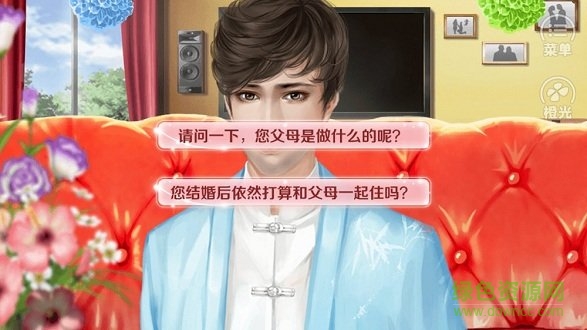 紅娘大師正式版 紅娘大師正式完整版下載