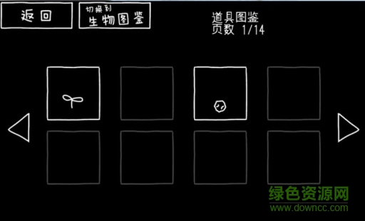 孤獨觀測者手游下載