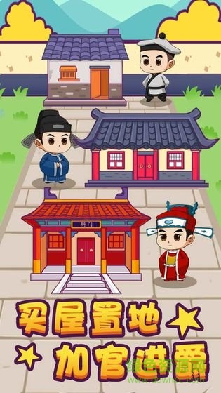 成語(yǔ)大秀才紅包版（暫未上線） v1.0.0 安卓版 2